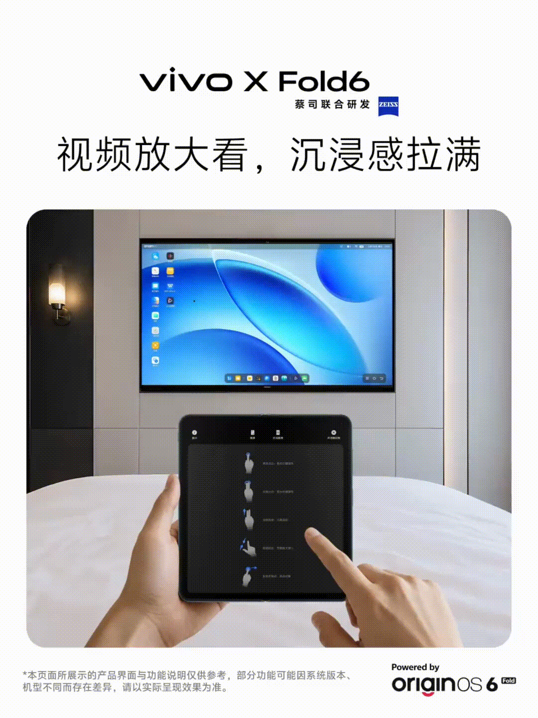 Vivo X Fold 6 Desktop Mode window resizing