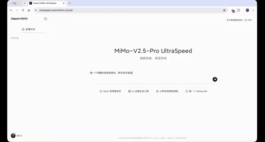 Xiaomi MiMo-V2.5-Pro UltraSpeed Mode